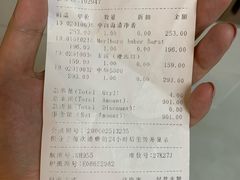 -日上免税店(三径路t3店)