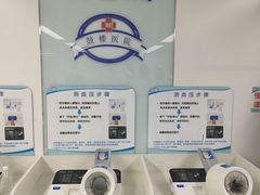 -南京鼓楼医院(鼓楼本部)