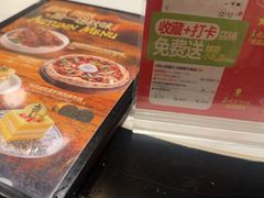 -半秋山西餐厅(巴南万达广场店)