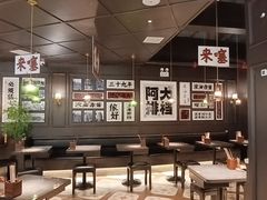 -阿大排档(长春这有山店)