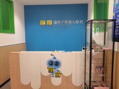 -雄孩子机器人少儿编程STEM教育(迪诺水镇校区)
