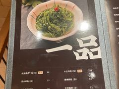 -C Cafe(朵云书院·戏剧店)