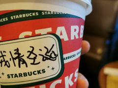 -星巴克臻选(深圳皇庭广场分店)