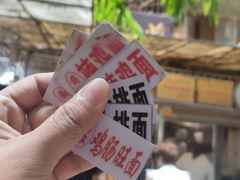 餐具摆设-蒋家肠旺面馆老店(合群路店)