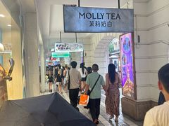 -南京路步行街