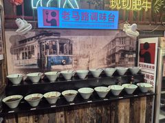 -老马路串串香火锅(北门桥店)