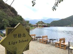 -丽江泸沽湖景区-里格半岛