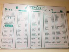 -米苏动物医院·犬猫专科·骨科外科内窥镜