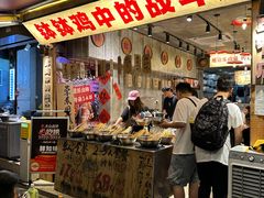 -嘉州鲜知味钵钵鸡(奎星楼店)