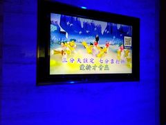 -上海星秀麦量贩KTV(张江商业广场店)