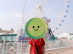 -江南环球港