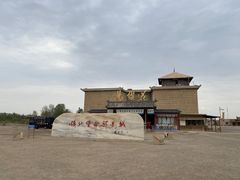 -镇北堡西部影城