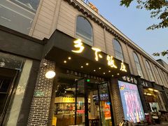 -广府乡下·饭庄(新港东路店)
