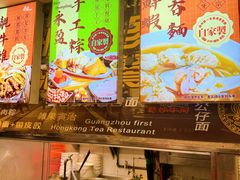 -永盈茶餐厅(中山四路店)