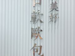 -奈雪的茶(仙林金鹰店)