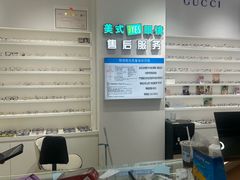 -美式眼镜·授权蔡司.依视路.尼康.豪雅.明月(南翔印象城店)
