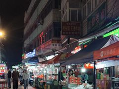 -东关回民小吃一条街(颍河西路店)