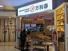 -佳世客(合肥路店)