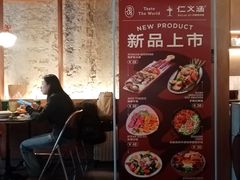 -仁义涵西餐·咖啡(中华巴洛克店)