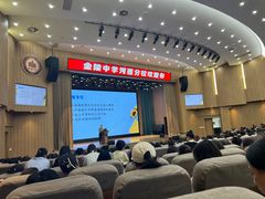 -金陵中学(河西分校)