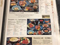 菜单-蟹料理 北海道かに将軍(札幌本店)