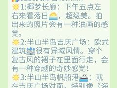 -半山半岛洲际度假酒店·观海廊