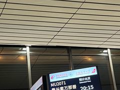 -曼谷素万那普国际机场