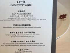 -天龙轩(香港丽思卡尔顿酒店)