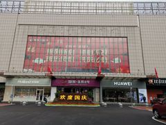 -嘉华国际影城(学清路店)