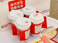 -炖物24章·顺时轻养茶(杭州保利时光里店)
