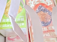 -好利来(大港店)