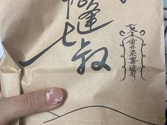 -七叔是岛民(花基新村店)