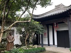 -绍兴鲁迅故里·沈园景区