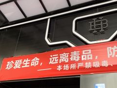 -简奥斯汀·赫本酒吧