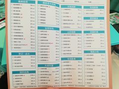 菜单-雀蓝川菜(奥体广场店)