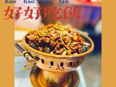 -四季民福烤鸭店(王府井东安门店)