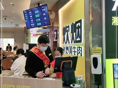 -炊烟小炒黄牛肉(中心印象城店)