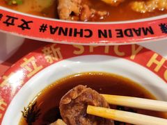 -文立新麻辣烫(合生汇21街区店)