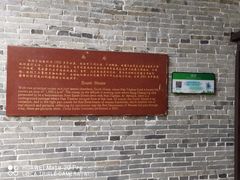 -红色娘子军纪念园