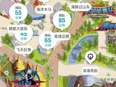 -上海海昌海洋公园