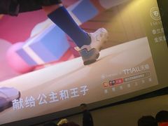 -CGV影城(黄河道ScreenX店)