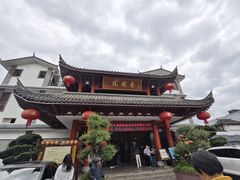 -香麒园·过桥米线·南湖雅宴