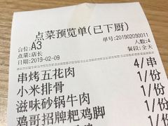 -锅儿匠辣子鸡(春熙路店)
