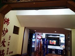 -沸炉重庆老火锅(军事博物馆店)