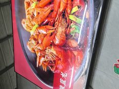 -聚味瞿记·龙虾堂(树木岭店)