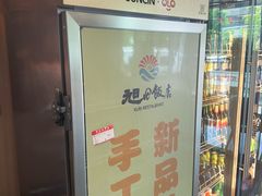 -大连湾旭日饭店(大连湾店)