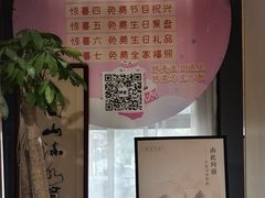 -醉霖生态餐厅(交大店)
