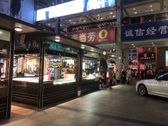 -解放路步行街                