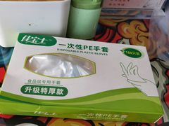 -蘑菇圈·云南野生菌菇炒饭·巷口食堂(悦荟店)