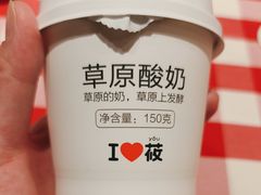 -西贝(大华虎城店)